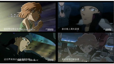 名侦探柯南【那些年】(国语向)赤井秀一/灰原哀/冲矢昴/宫野志保(秀哀/昴哀/秀志)